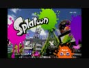 【実況】３デス以上で罰ゲームが待ってるスプラトゥーン【part1】