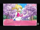 【スクフェス】サイトストーリー - SR絢瀬絵里（Happy maker!）