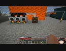 【Minecraft1.7.10】神シードで工業化　Part8【ゆっくり実況】