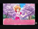 【スクフェス】サイトストーリー - SR星空凜（Happy maker!）