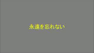 【穂歌ソラ】永遠を忘れない【セルフカバー】