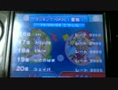 ぷよテト　レートランキングでBad Apple!!の歌詞を書いてみる4⑨