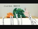 【VR】VRアプリの作り方 for iOS part 2【3D】