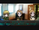 【APヘタリア】メイプルヒーロー紳士でMachinarium part1【ゆっくり】