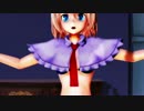 【東方MMD】RQっぽいコスで虎視眈々