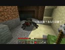 【実況】Dのマイクラ動画(PART7)