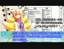 【VOICEROID】アリアンロッド2E_私の街を作る【part0-0】
