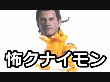 【海外版】ゆっくり怖くないブレイク　16【AKUMU】