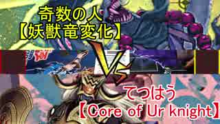 【遊戯王】ワイトに見守られながら決闘　三十四【闇のゲーム】