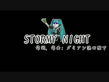 【ニコカラ】 STORMY NIGHT (聖飢魔Ⅱ) 【Off Vocal】