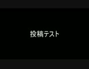 画質テスト(低音質)