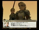 幻想水滸伝３をマイペースに実況part30