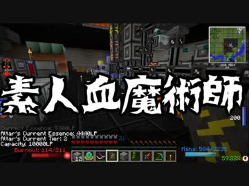 【Minecraft】ありきたりな工業と魔術S2 Part63【ゆっくり実況】