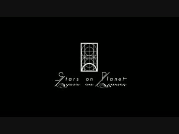 Stars on Planet 2015　告知動画