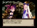 彼の地を目指して初代ディスガイアを実況　Part 19