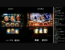 2015年 06月02日 永井兄弟スロバトル (3/10)