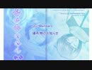【UG-Members】第７回：歌を聴かせて・再録編【本の紹介】