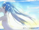 【初音ミク・KAITO】ナトリウム【オリジナル】