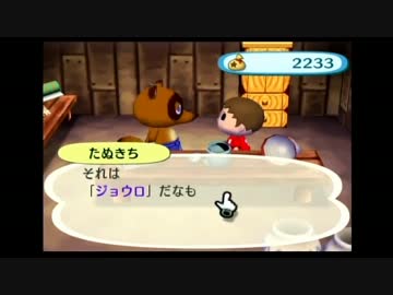 【実況】それはたべっこどうぶつや！ ４日目