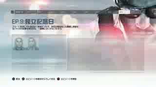【正義とは？】BF:Hキャンペーン【悪とは？】＃１９