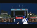 【プロスピ15】4/25 横浜DeNAベイスターズvs中日ドラゴンズ～前半～