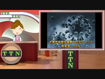 【韓国パンデミック編】 タンタンニュース