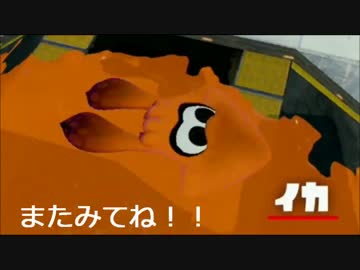 【プレイ動画】毎日スプラトゥーン対戦【スプラシューター】Part11