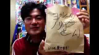 自分でプレゼントを買うヨシダノリマサ