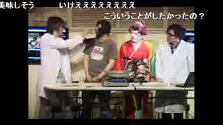 20150606 【横山緑、小梅太夫出演】高田健志研究所＃０ 1/2