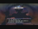 【はるさめ×ハヤト】ごちゃ混ぜ無双 PART２５
