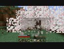 Minecraft 　竹MODを使ってプレイ　part4