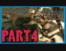 【実況】ノリと勢いで乗り切る PART4【Dying Light】