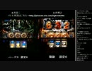 2015年 06月02日 永井兄弟スロバトル (6/10)
