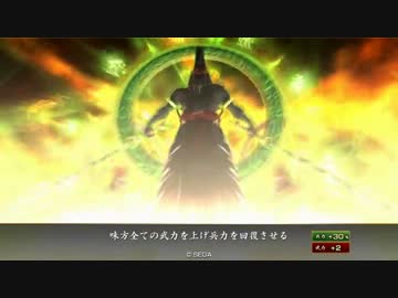【戦国大戦】謙信ちゃん使って正一位目指す３【正二位D】