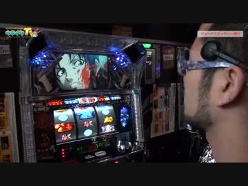 ブラクラ2をめっちゃ近所で初打ちしてみた【ヤルヲの燃えカス #33】