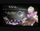 6月6日 中野TRF ヤタガラスAoC 初中級大会 ②
