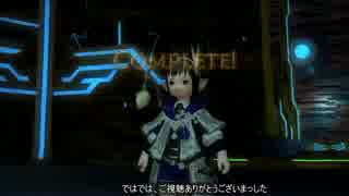 【新生FF14】ララフェルの冒険日記261ページ