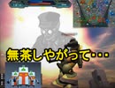 大爆死したら一瞬で198pt稼いだｱﾛｰｶﾅ代理指揮官戦記UC【ガンオン】
