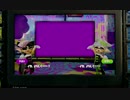 シオカラーズのハイカラニュースまとめ【スプラトゥーン】 Part1