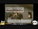 帰って来た人間のクズの【パチプロ風雲録５】　加納早苗編　後編