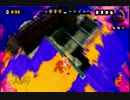 イカ娘濡れ濡れ戦記【Splatoon】part2