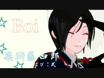【MMD刀剣乱舞】刀剣男士43人でWhat The Hell【修正Ver】