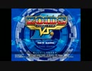 [ゾイドvsⅢ]コマンドウルフ単機で行くゾイドVSⅢ　part1 [縛り実況]
