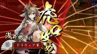 鶴千代は正義　その3【正３Ａ】