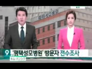 空調フィルターにウイルス院内感染の病院名公表と感染知って600人と接触w