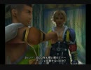 主が初めてやるファイファン！FINAL FANTASY X part5