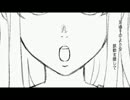 『メリュー』 歌ってみた 【NöA】