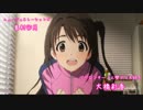 【アイドルマスター】財布もぎれビーム！【シンデレラガールズ】