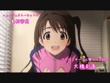 【アイドルマスター】財布もぎれビーム！【シンデレラガールズ】