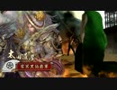 【戦国大戦】再起ずらしにまんまとやられる道灌さんがいる光景その15